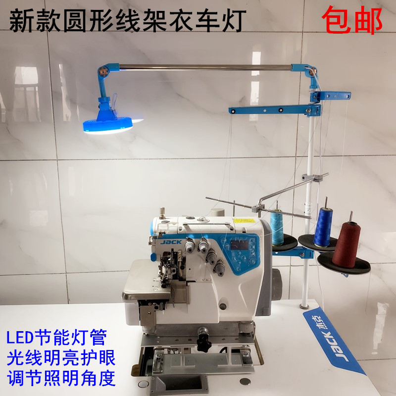 Sewing Machine Thread Holder C - đánh giá và giá Rolled Hem Foot